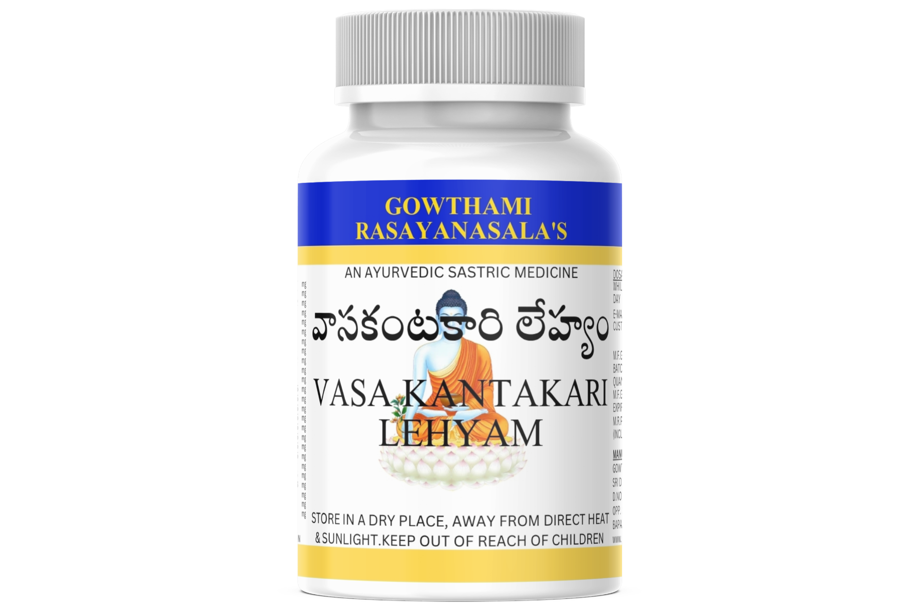 VASA KANTAKARI LEHYAM